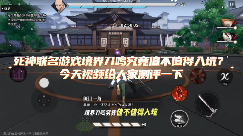 游戏攻略，抽取建议，游戏测评