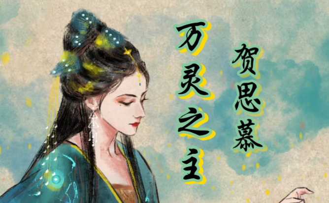靠男主逆风翻盘 这才是观众爱看的大女主