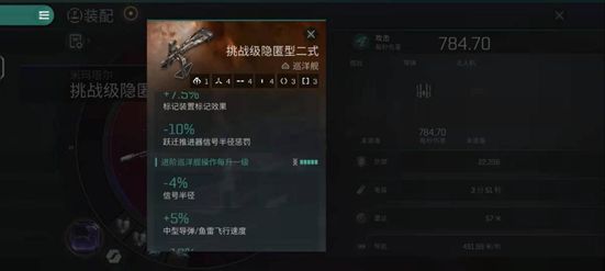 【瓜盟攻略】单抓神器-挑战隐匿二型