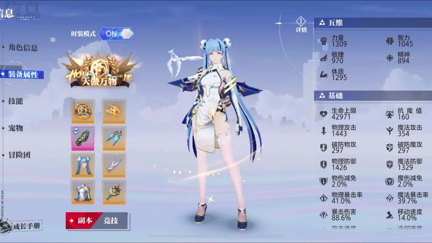 新玩家避坑指南！