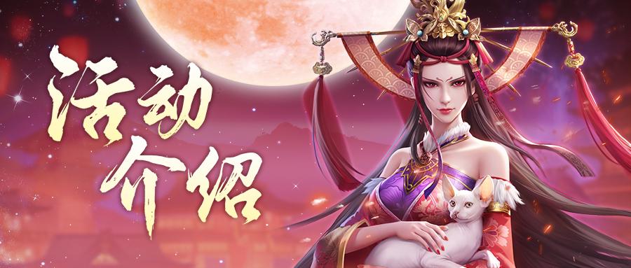 周常活动|游历天下，蛊虫蛊器轻松拿