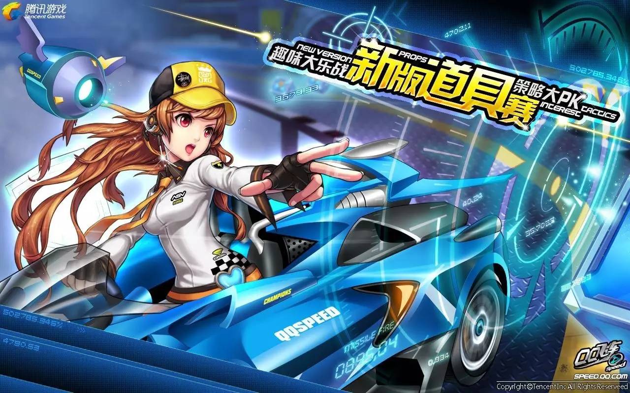 QQ飞车手游：西湖黄色跳台难点解析