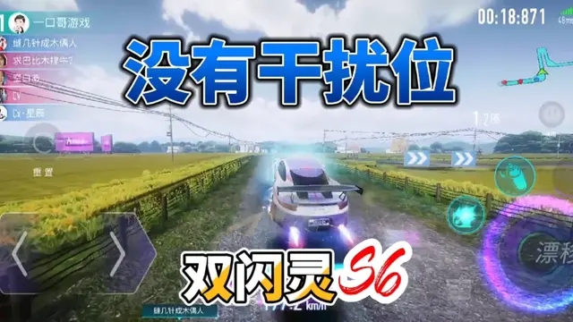双闪灵vs保时捷，没有干扰位的干扰，保时捷直接起飞！