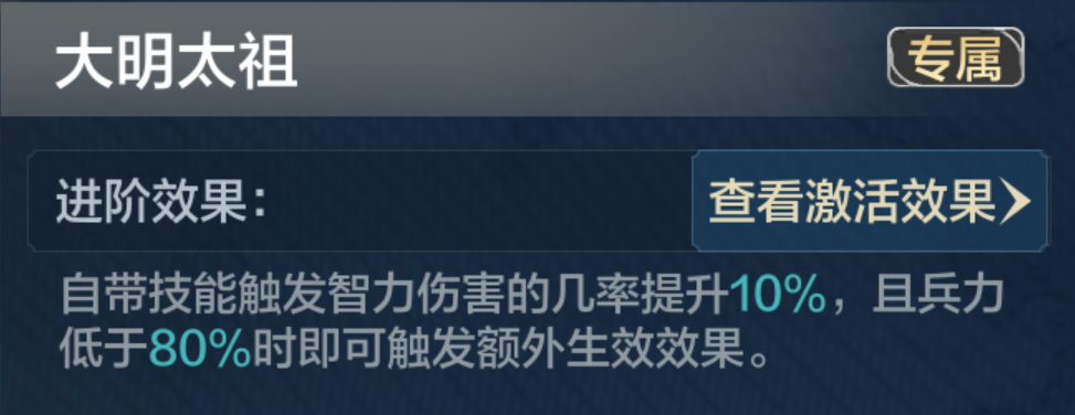 【S5赛季】新英雄朱元璋介绍及配队推荐