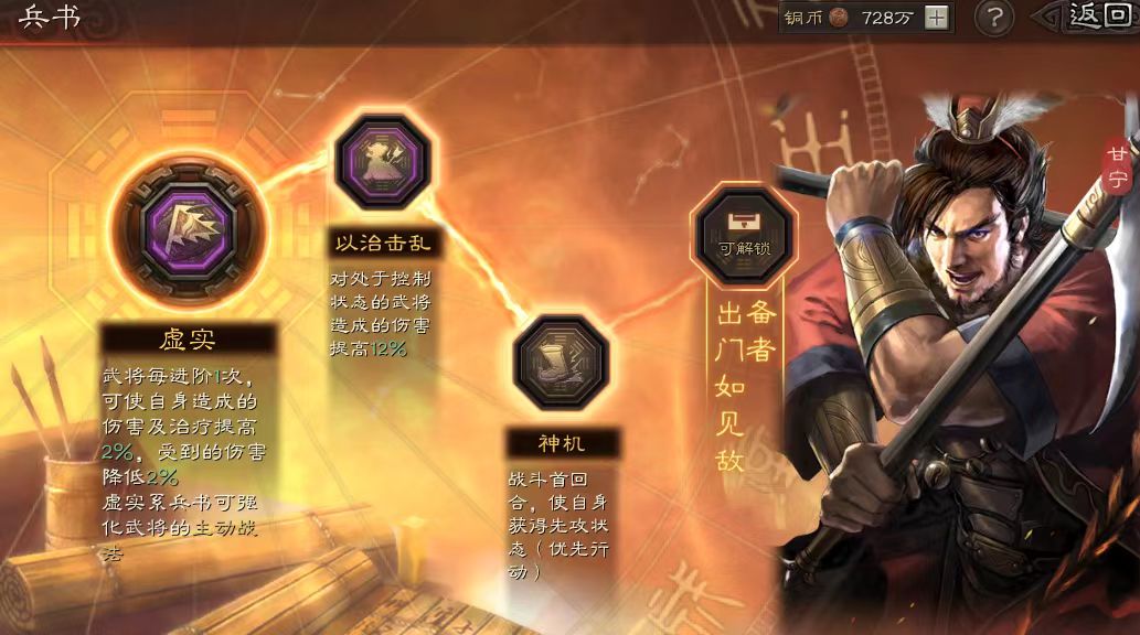 《三国志战略版》哪些武将值得培养？核心武将名单来了！