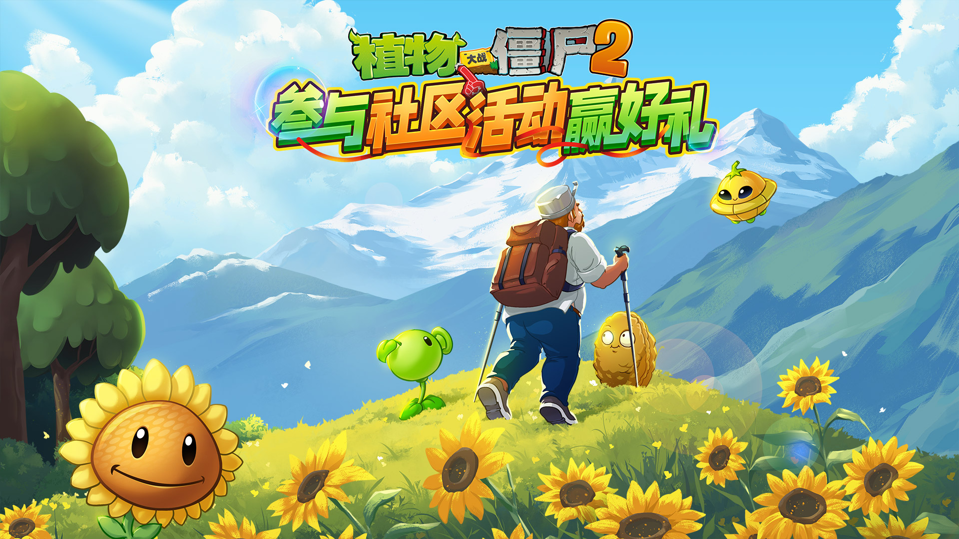 【有奖互动】说说你心目中的看板代表，参与讨论赢惊喜好礼-