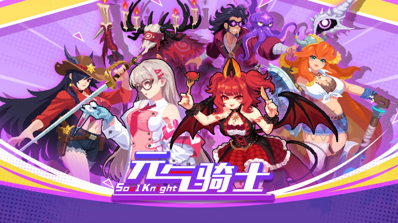 【更新预告02】皮肤上新！圣骑士化身海焰战姬，剑宗罪恶降临！