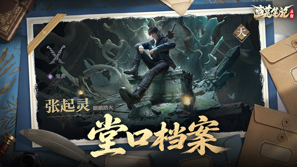 全新映像 |“即使跑到天涯海角，我也能找到他。”