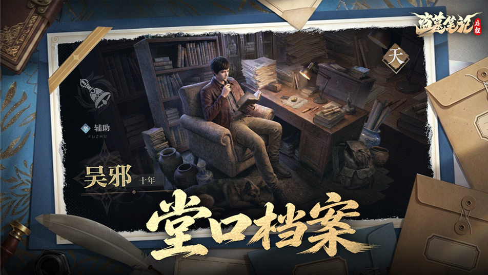 全新映像 |“十年了，到了履行约定的时候了。”