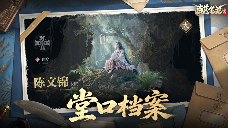 全新映像 |“时间过的可真快啊。”
