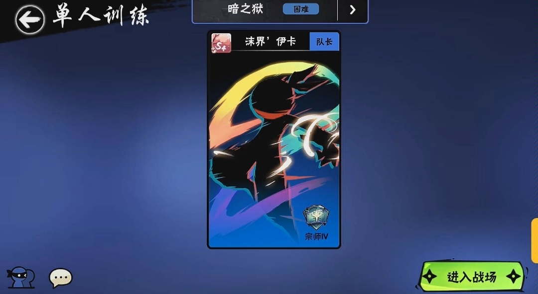 《忍者必须死3》攻克暗之狱的困难点的策略分析