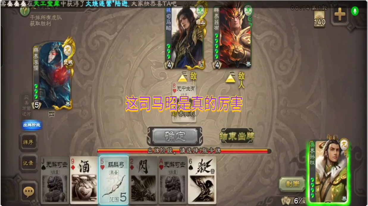 过气武将那只是过气，而不是倒下了