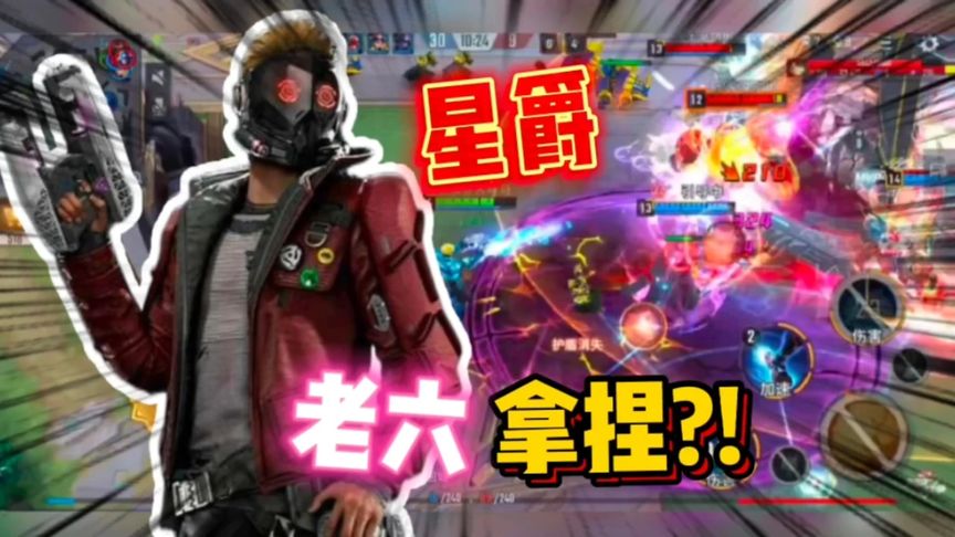 瓦坎达老六星爵高位移咔咔拿捏