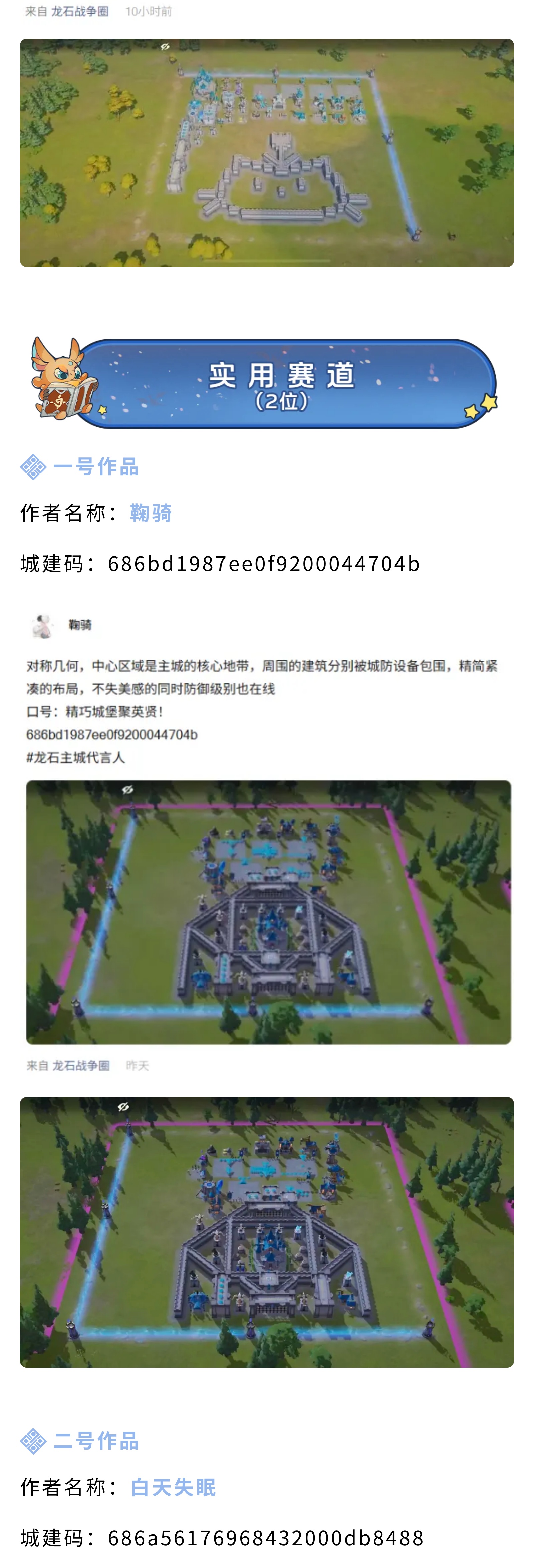 千份作品竞逐，城建大赛获奖名单揭晓！