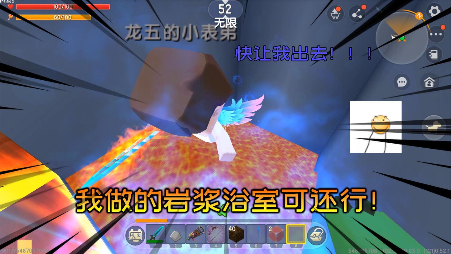迷你世界：选择怪物生存20，在家做了个陷阱，岩浆浴室坑表弟