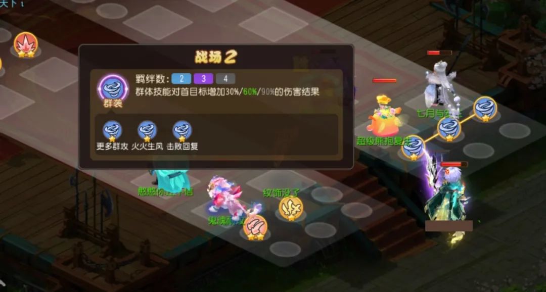 掌握这些技巧，助你棋高一招，玩转天命之弈！