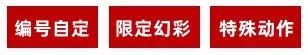 “凌霄绽莲华”震撼登场！君临三界飘飘若仙