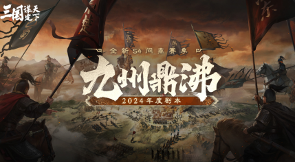信息洪流中的战略净土 三谋成为时代解压阀