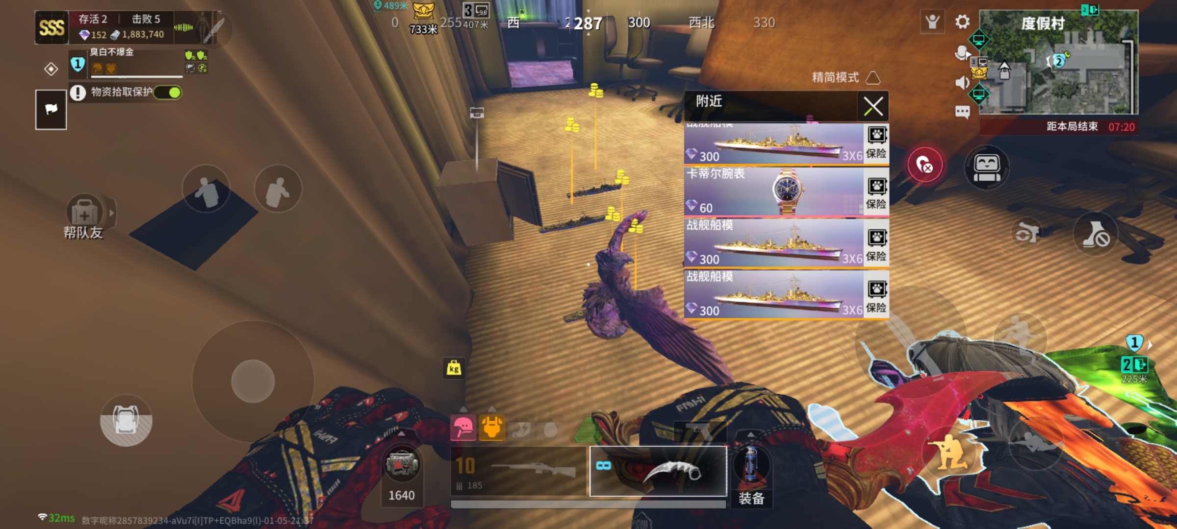 谢谢你 陌生人我希望你还在玩这款游戏的话一定要坚持下去…… 