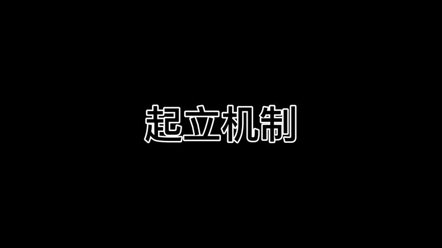 #火影忍者手游起立可以让我们更稳定的连招  打出更高的伤害