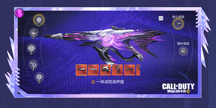 新品来袭丨潮汐更迭，万物跃迁... - 使命召唤手游（赢888元红包）活动-小米游戏中心