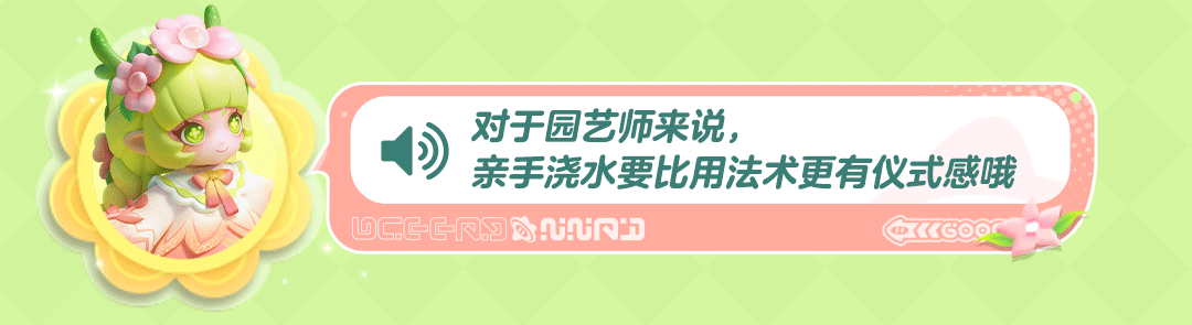 【新时装爆料】神颜降临！治愈系人设天花板！