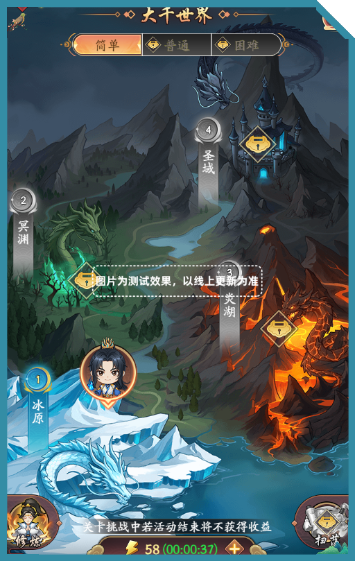 玩法攻略 | 「大主宰」玩法介绍一览~