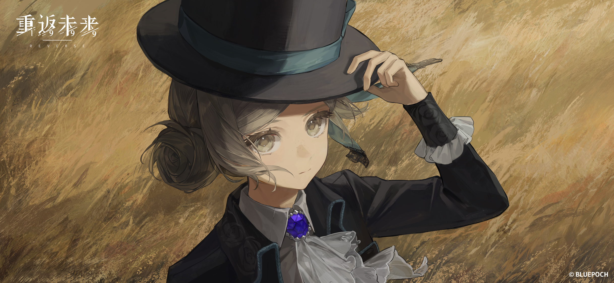 游戏壁纸 | 远征记