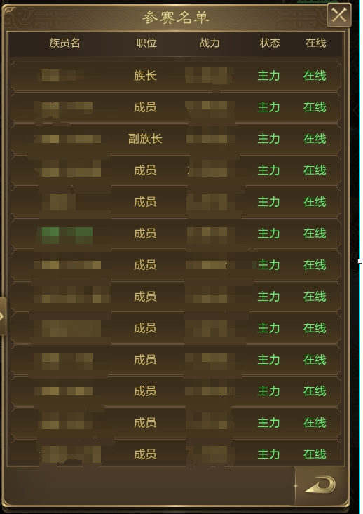 9月全区王城联赛即将开赛，王城决战刺激对决即将来袭