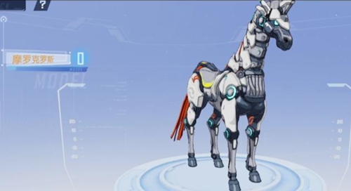 摩罗克罗斯载具的获取方式