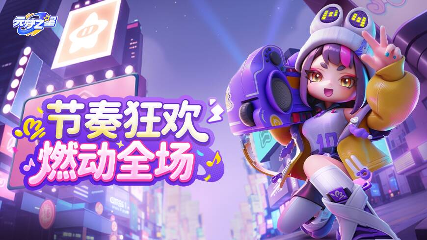美颜暴击警告！甜酷萌妹 凌音飒爽来袭！在她的BGM里，没人能打败她！