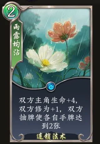 【更新公告】公测八周年版本更新及活动预告