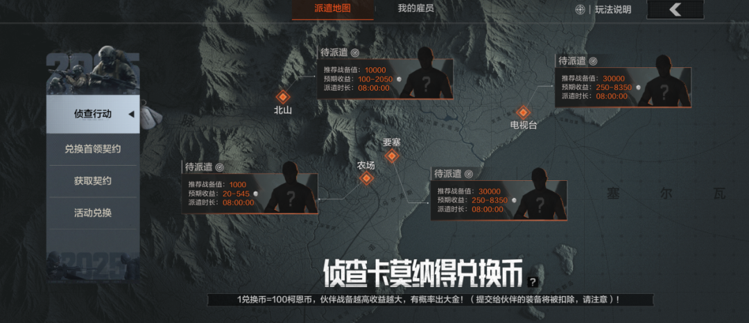 【暗区日历】新赛季精彩不停！多重活动/福利等你上暗！
