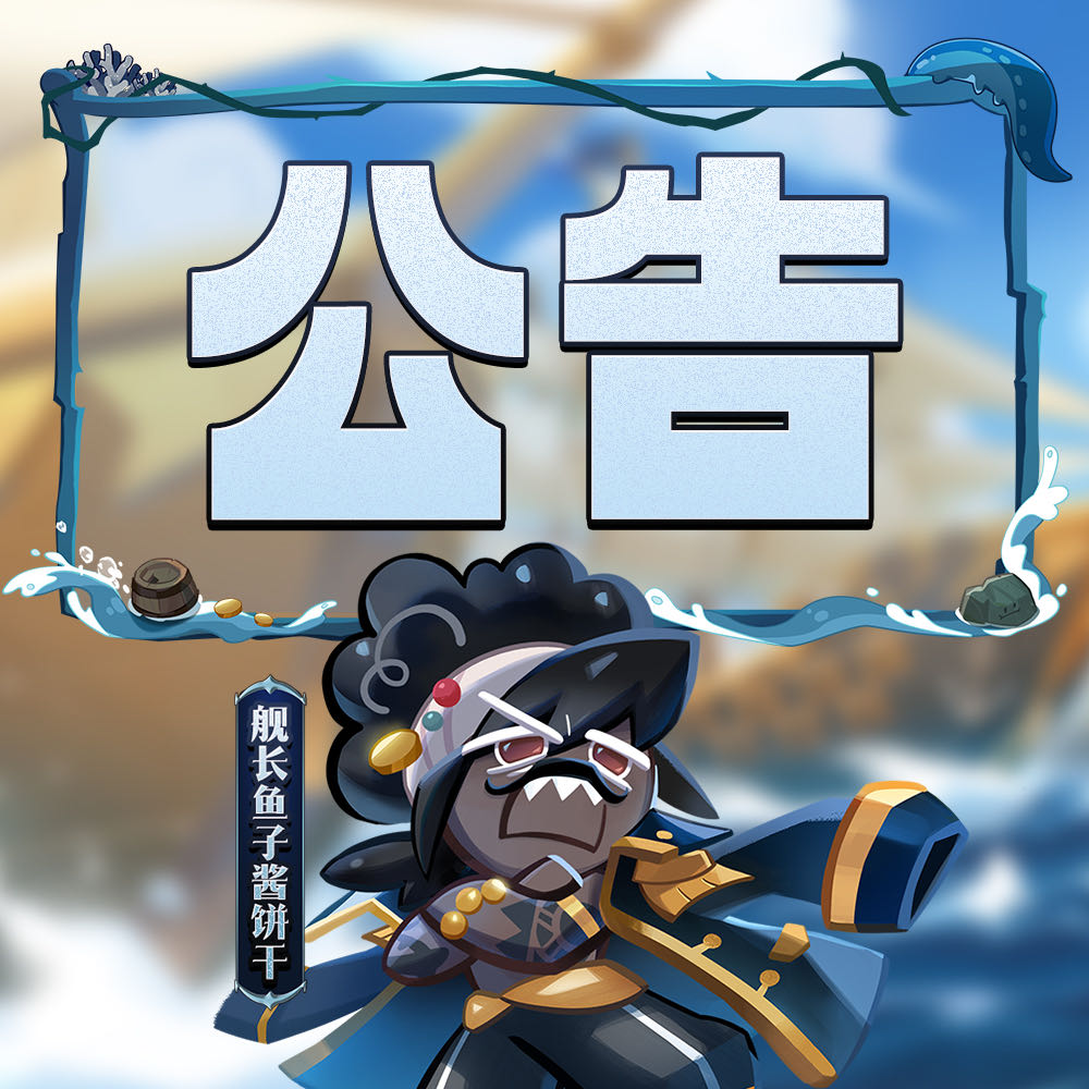 「8月02日」iOS客户端更新指引
