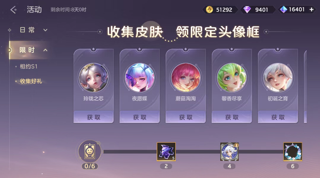 游戏五日谈：曙光英雄旦登录送好礼，艾璐妮天工来袭