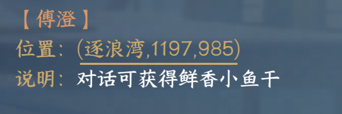 放假暂停！插播一条来自沧澜的紧急情报！