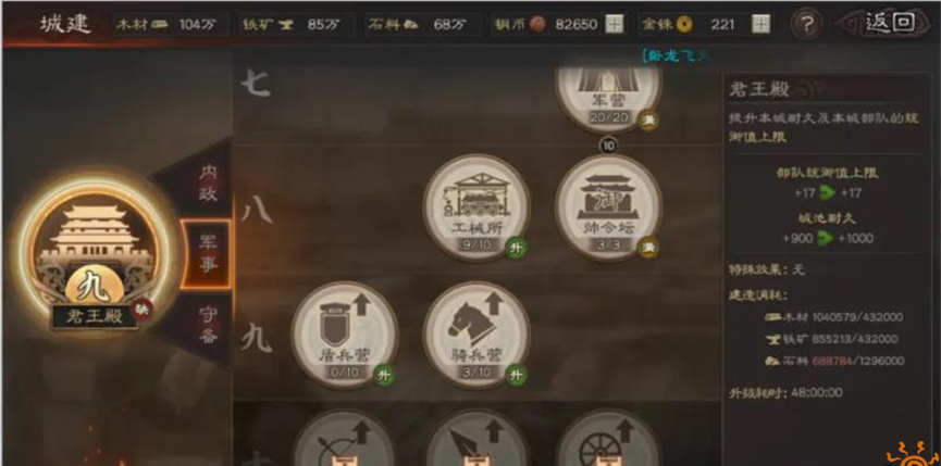三国志战略版太史慈关银屏郭嘉阵容攻略 太史慈关银屏郭嘉阵容强度分析