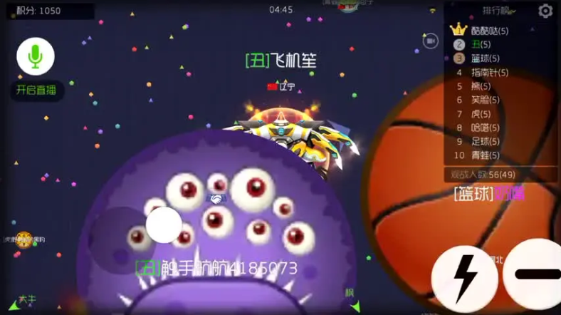球球大作战：女巫试炼通过秘籍，推刺也是有技巧的！