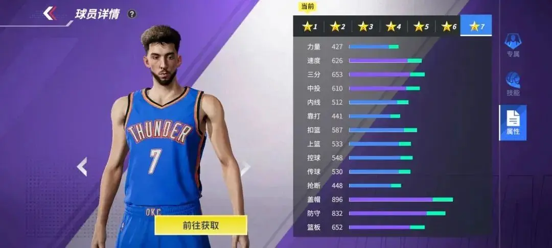 连锁礼盒 | 切特来了！2000钻带走三星雷霆独角兽！