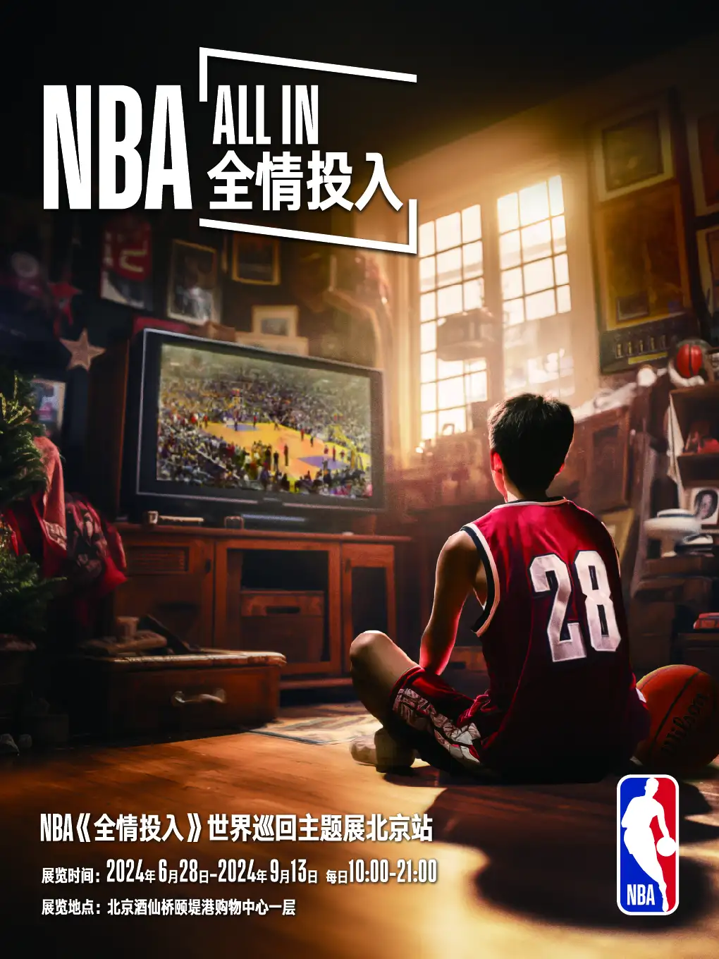 【开奖】评论抽门票！想看NBA沉浸式体验展的速来！