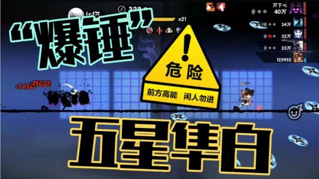 隼白之影很强吗!?“爆锤”五星隼白! - 忍者必须死3视频-小米游戏中心