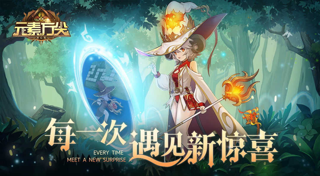 【抽奖活动】《元素方尖》初心版定档4月29日，预约分享赢京东卡