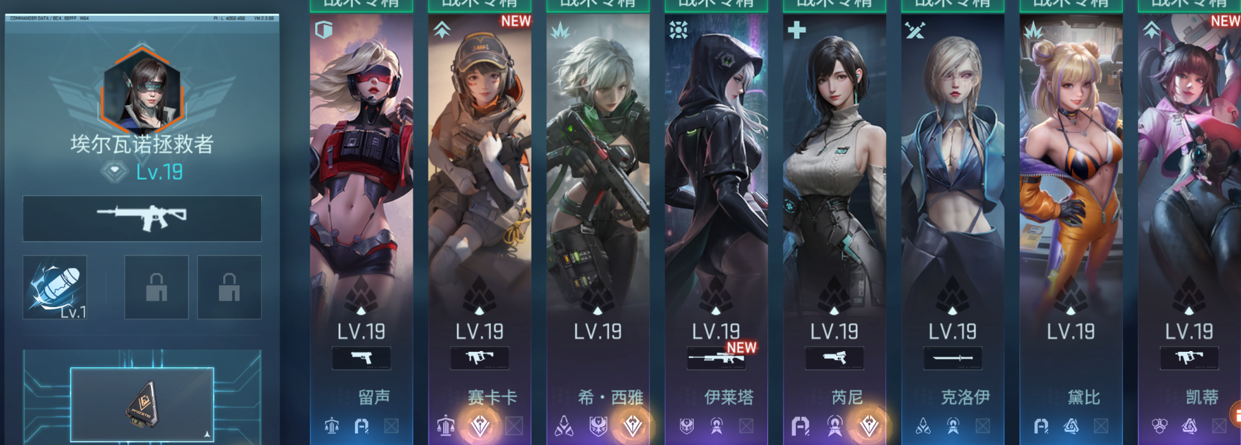 3-7-1、3-8-1通关攻略