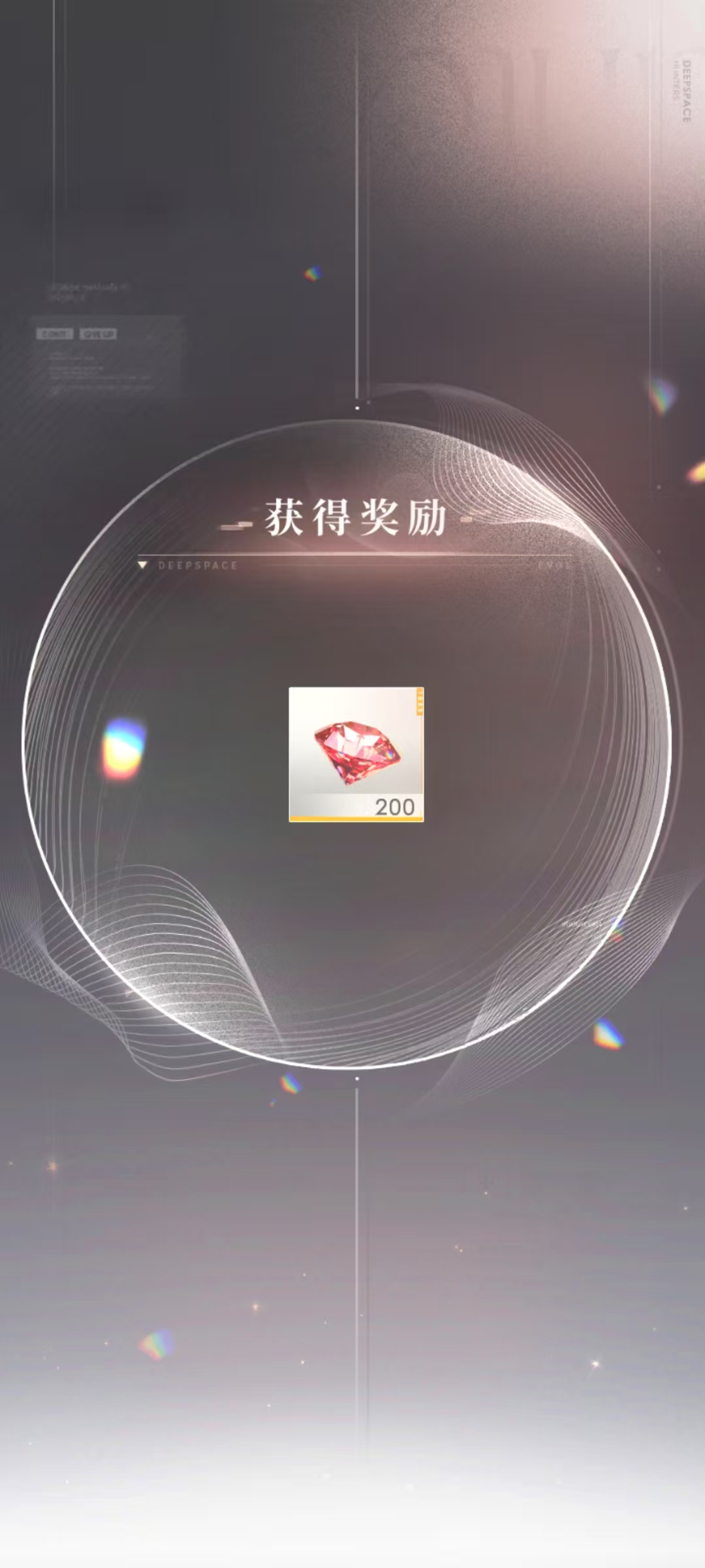 妇女节兑换码（3.8-3.10）
