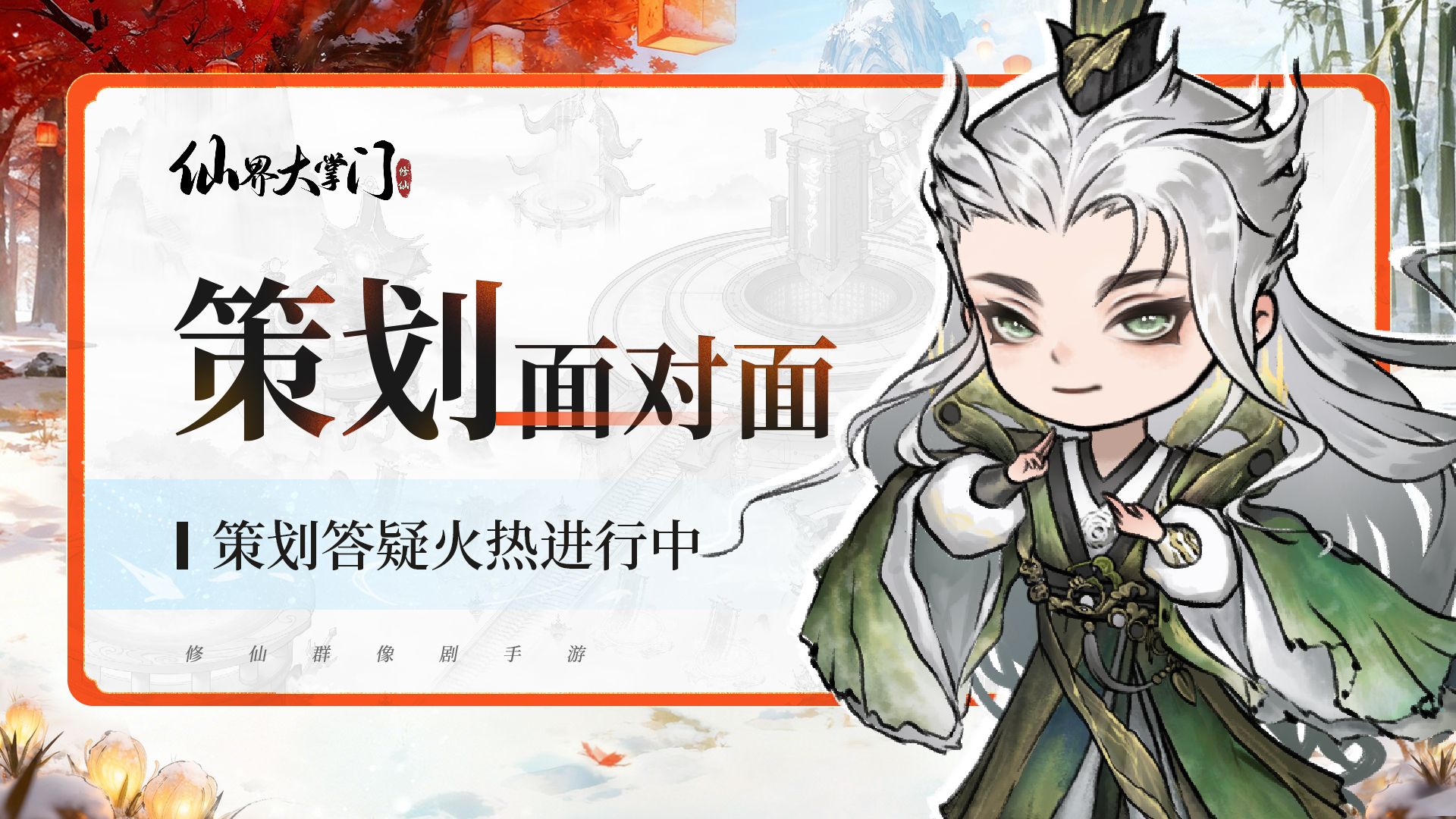 策划面对面丨在线答疑，自选宝箱机制优化！