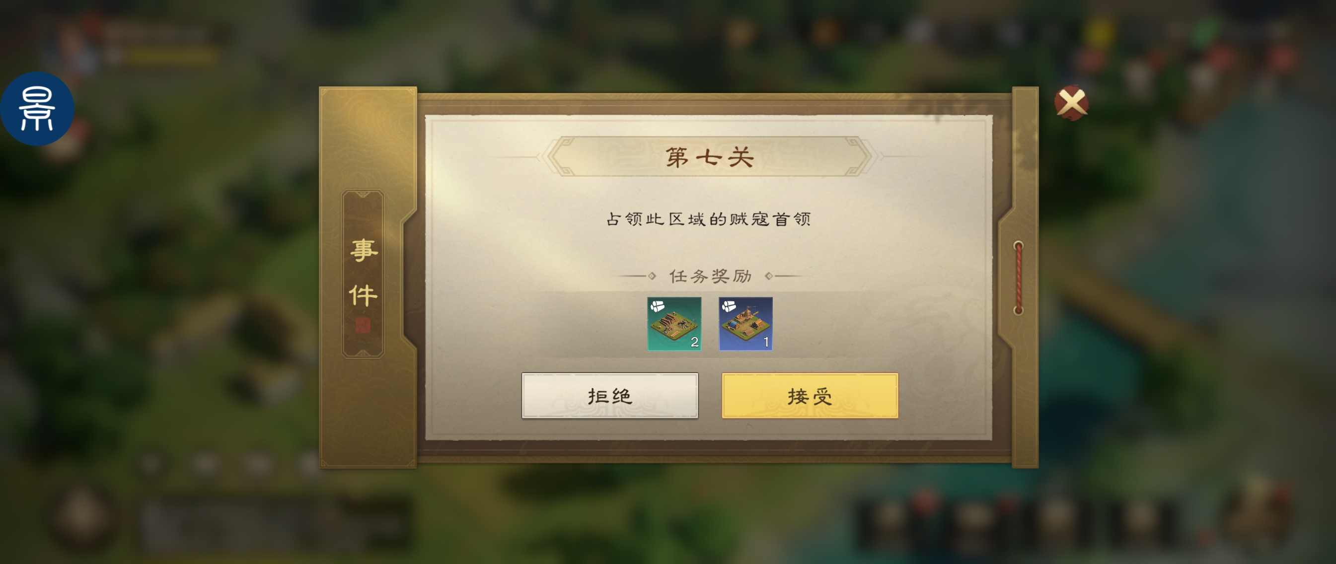 《偃武》可能是种田体验最好的SLG游戏，没有之一