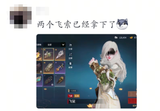 金皮白送了！赤阳魂花快薅秃了！你们哪来那么多劫金，劫妹要破产了！