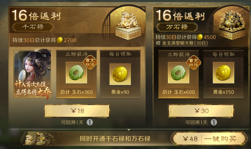 S1赛季配队指南，手拿月卡玩转三谋