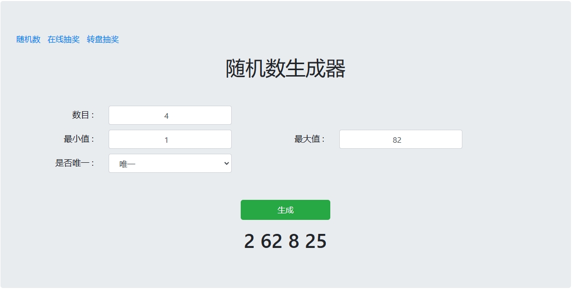 【已开奖】 | 提到三国你会想到什么成语？参与赢京东卡