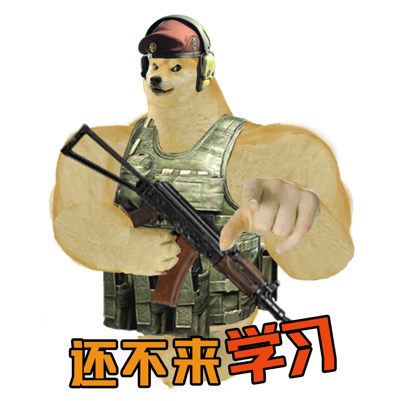 见人就慌手抖马枪？皮师傅给你支支招！
